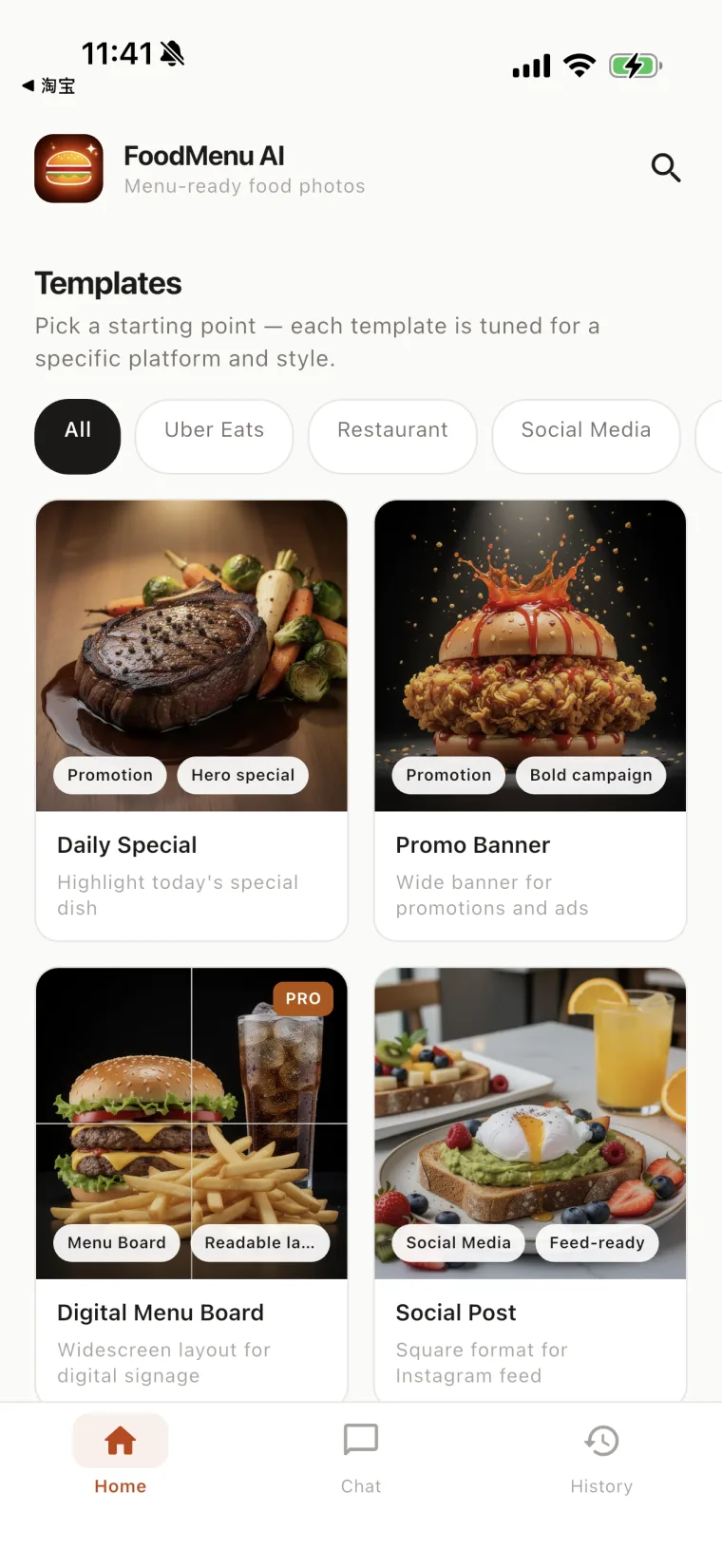 FoodMenu AI 홈 화면. 프리셋 목록이 보입니다.